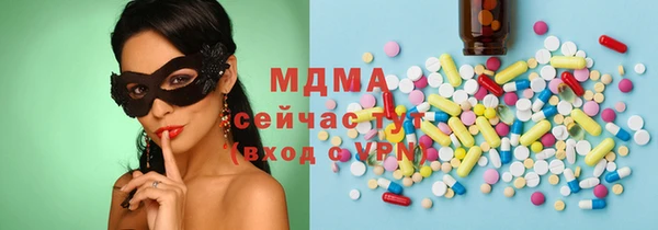 MDMA Premium VHQ Дмитриев